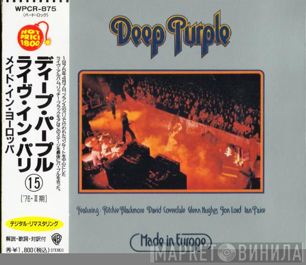  Deep Purple  - Made In Europe