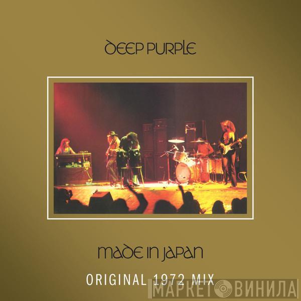  Deep Purple  - Made In Japan (Original 1972 Mix)
