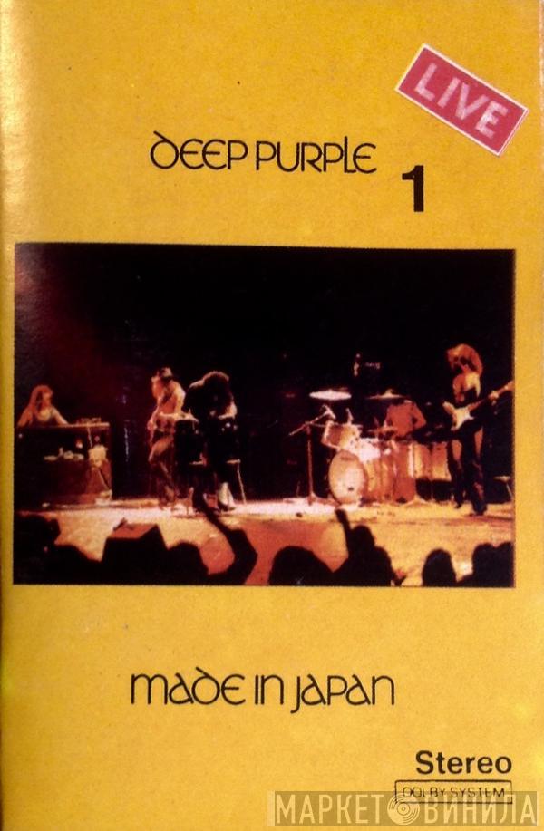  Deep Purple  - Made In Japan 1 - Live