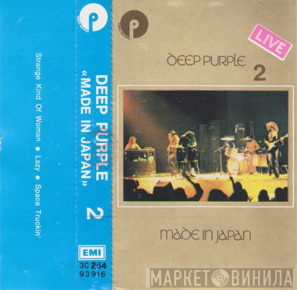  Deep Purple  - Made In Japan 2