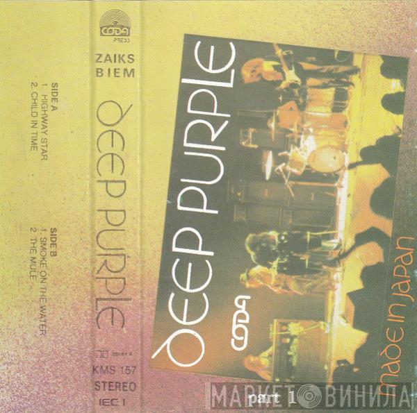  Deep Purple  - Made In Japan Part 1