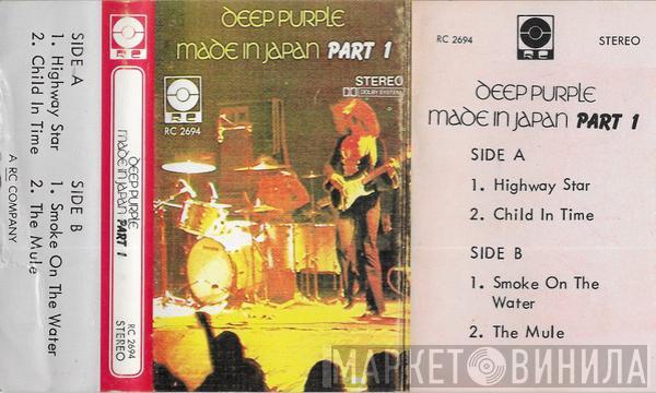  Deep Purple  - Made In Japan Part 1