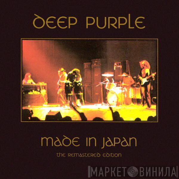  Deep Purple  - Made In Japan - The Remastered Edition