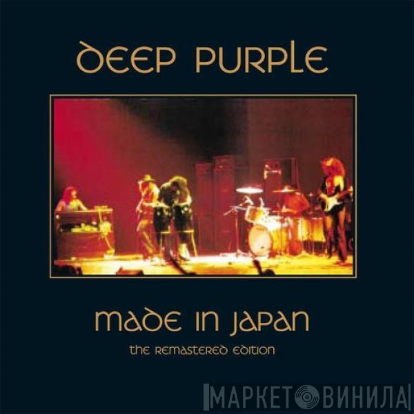  Deep Purple  - Made In Japan - The Remastered Edition