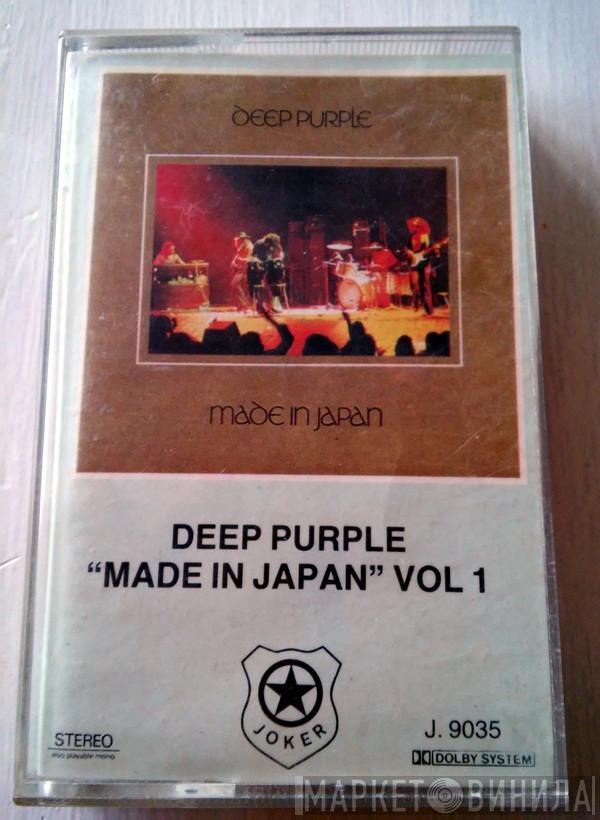  Deep Purple  - Made In Japan Vol. 1