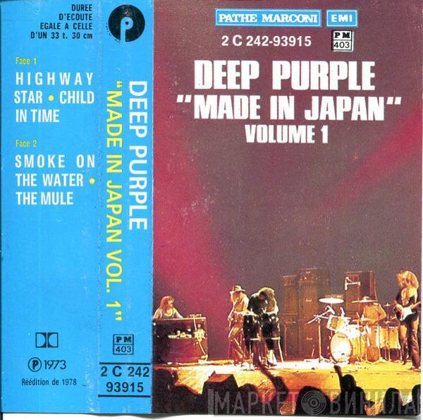  Deep Purple  - Made In Japan volume 1