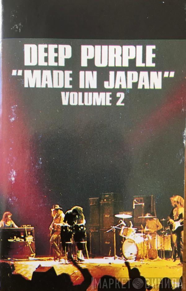  Deep Purple  - Made In Japan volume 2