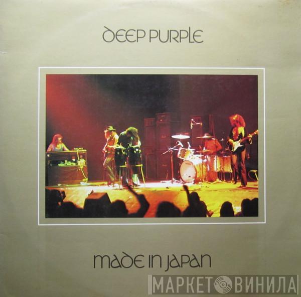  Deep Purple  - Made In Japan