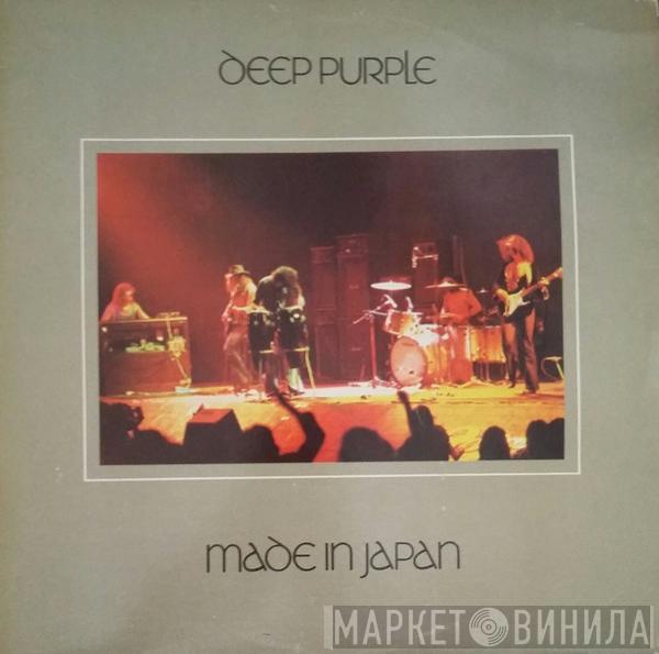  Deep Purple  - Made In Japan