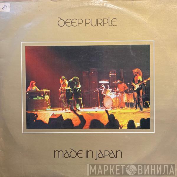  Deep Purple  - Made In Japan