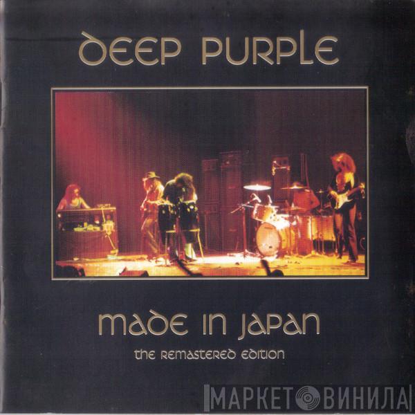  Deep Purple  - Made In Japan