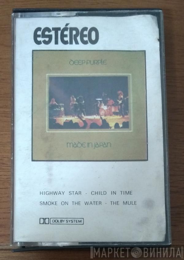 Deep Purple  - Made In Japan