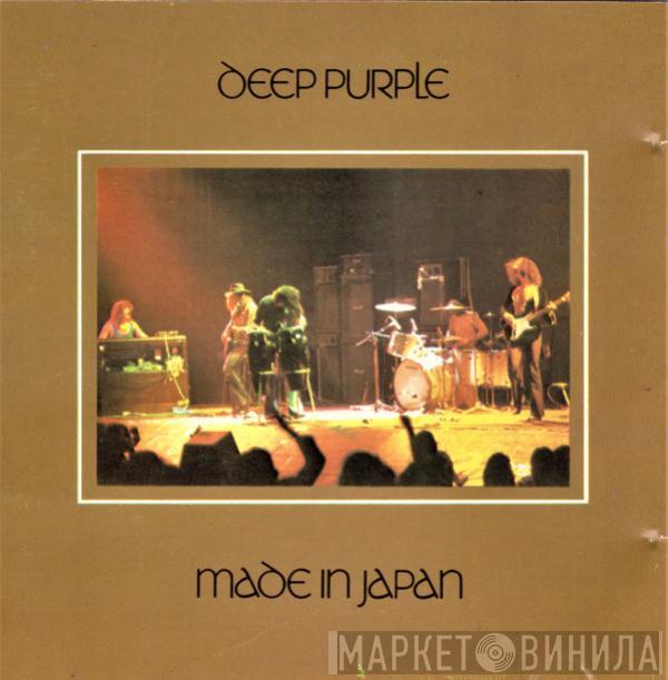  Deep Purple  - Made In Japan