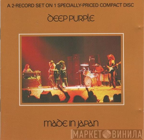  Deep Purple  - Made In Japan