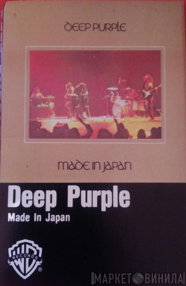  Deep Purple  - Made In Japan