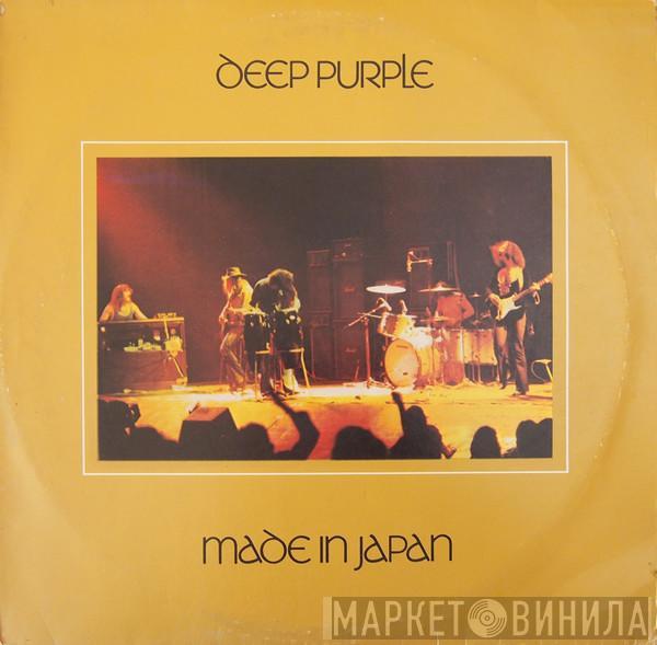  Deep Purple  - Made In Japan