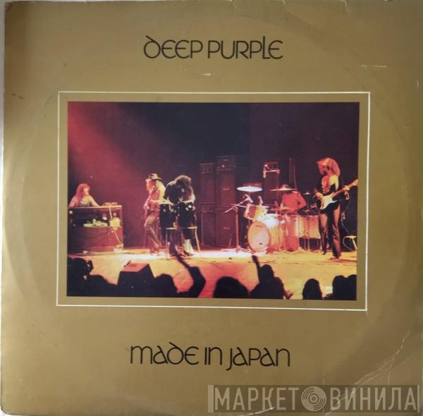  Deep Purple  - Made In Japan