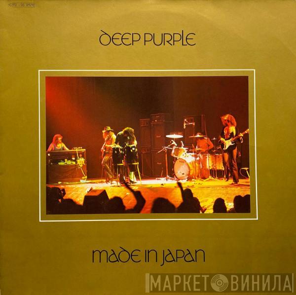  Deep Purple  - Made In Japan