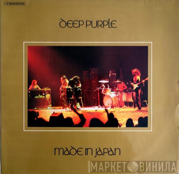  Deep Purple  - Made In Japan