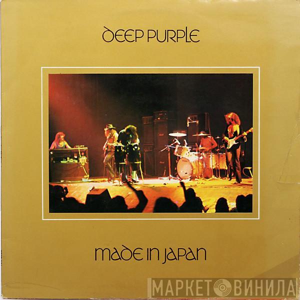  Deep Purple  - Made In Japan