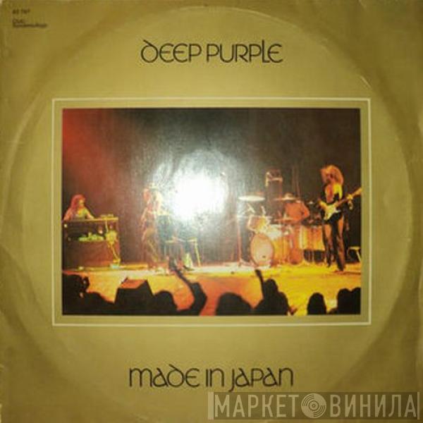  Deep Purple  - Made In Japan