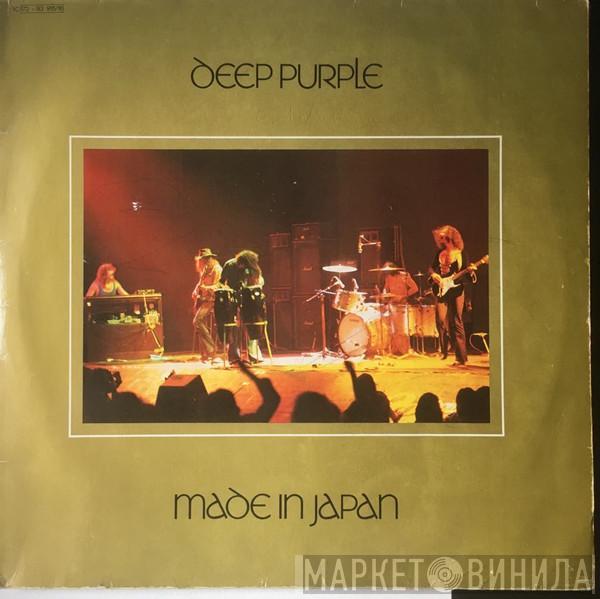  Deep Purple  - Made In Japan