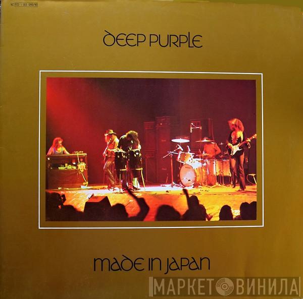  Deep Purple  - Made In Japan