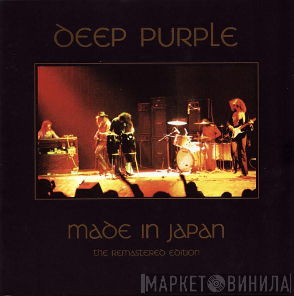  Deep Purple  - Made In Japan