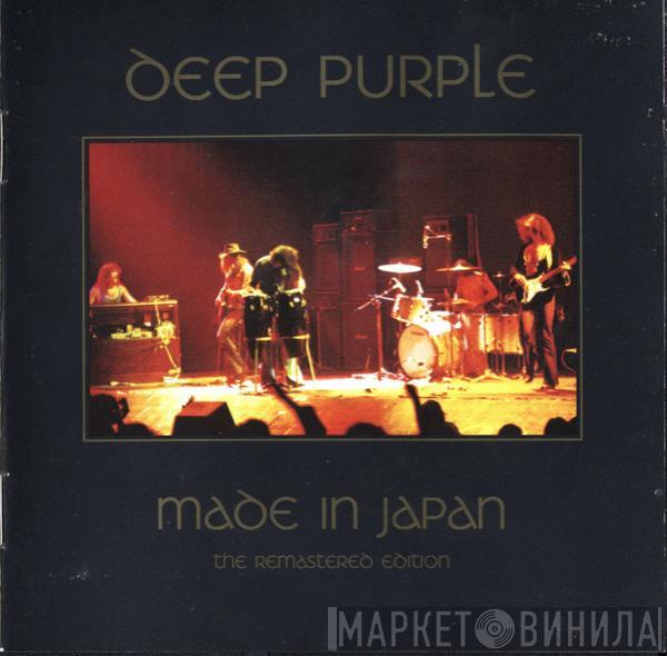  Deep Purple  - Made In Japan