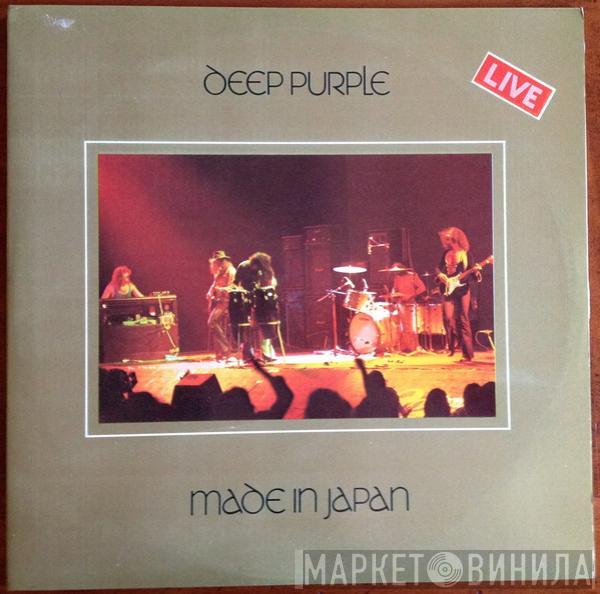  Deep Purple  - Made In Japan