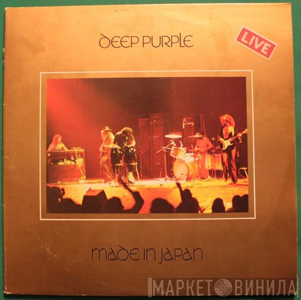  Deep Purple  - Made In Japan