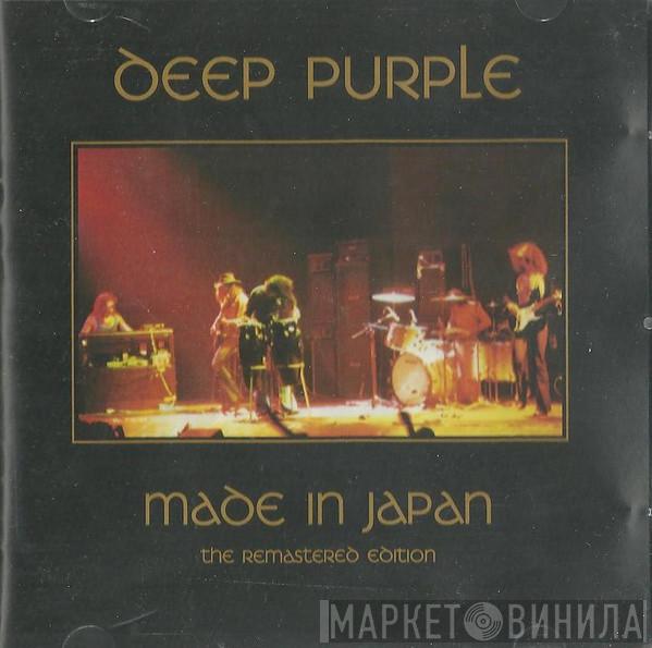  Deep Purple  - Made In Japan