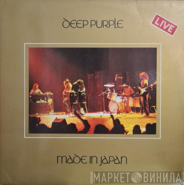  Deep Purple  - Made In Japan