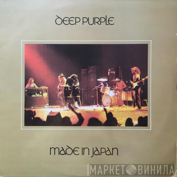  Deep Purple  - Made In Japan