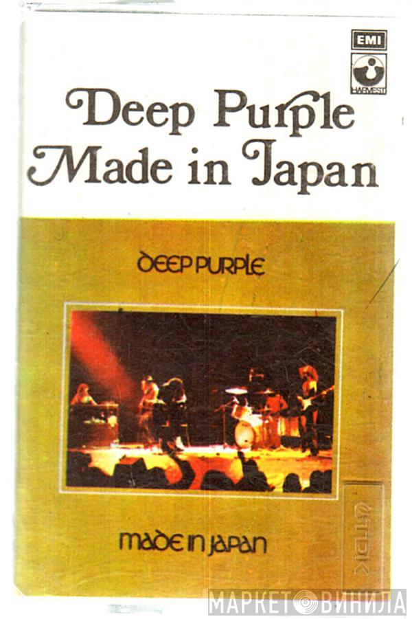  Deep Purple  - Made In Japan