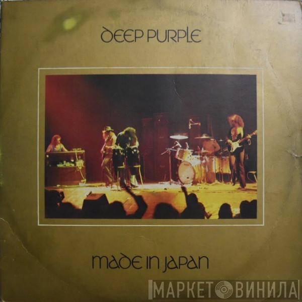  Deep Purple  - Made In Japan