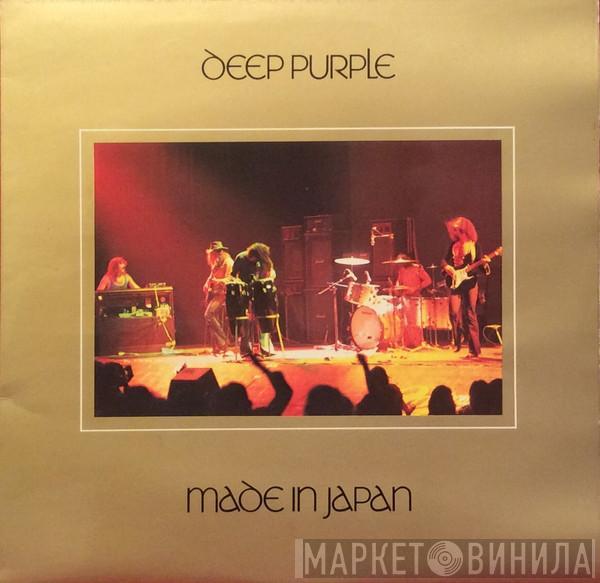  Deep Purple  - Made In Japan