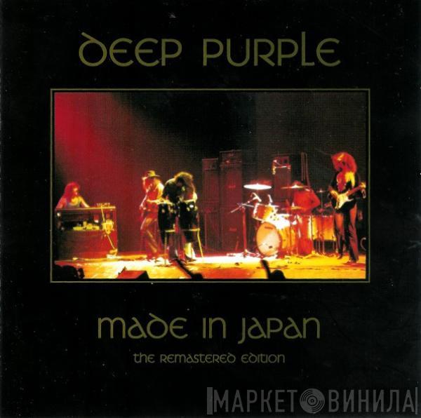  Deep Purple  - Made In Japan