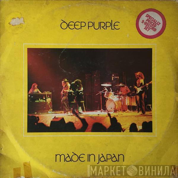  Deep Purple  - Made In Japan
