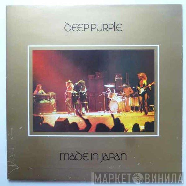  Deep Purple  - Made In Japan