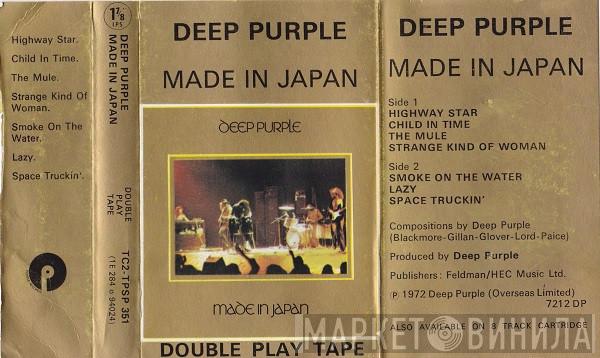  Deep Purple  - Made In Japan