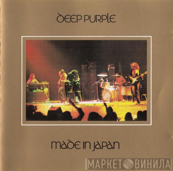  Deep Purple  - Made In Japan