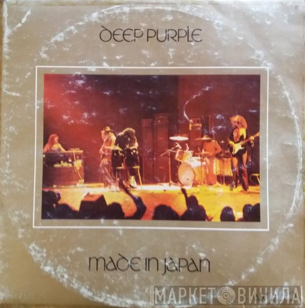  Deep Purple  - Made In Japan