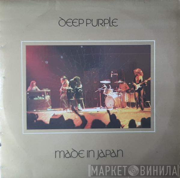  Deep Purple  - Made In Japan