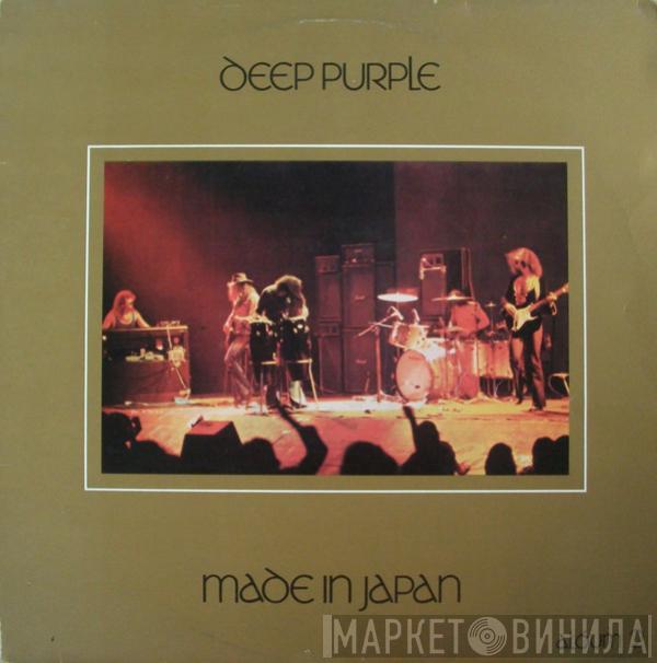  Deep Purple  - Made In Japan