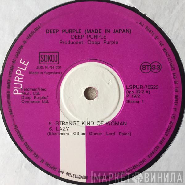  Deep Purple  - Made In Japan