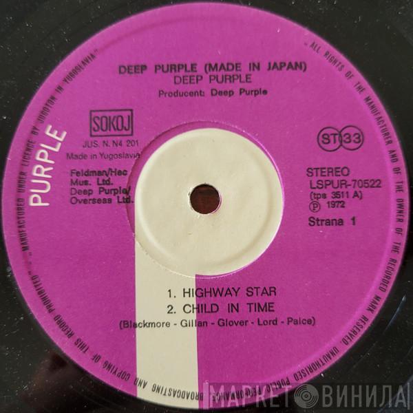  Deep Purple  - Made In Japan