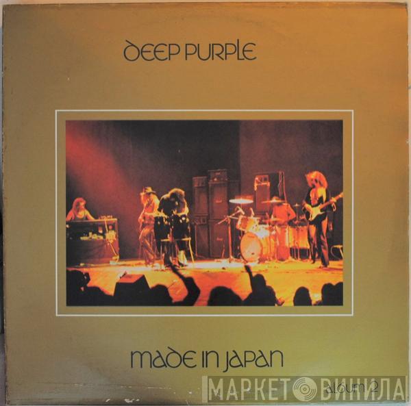  Deep Purple  - Made In Japan