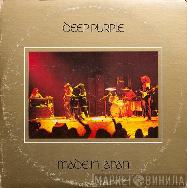  Deep Purple  - Made In Japan