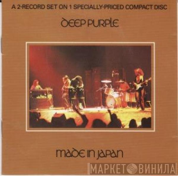  Deep Purple  - Made In Japan